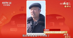 我关怀｜按下农业现代化“加快键” 让高